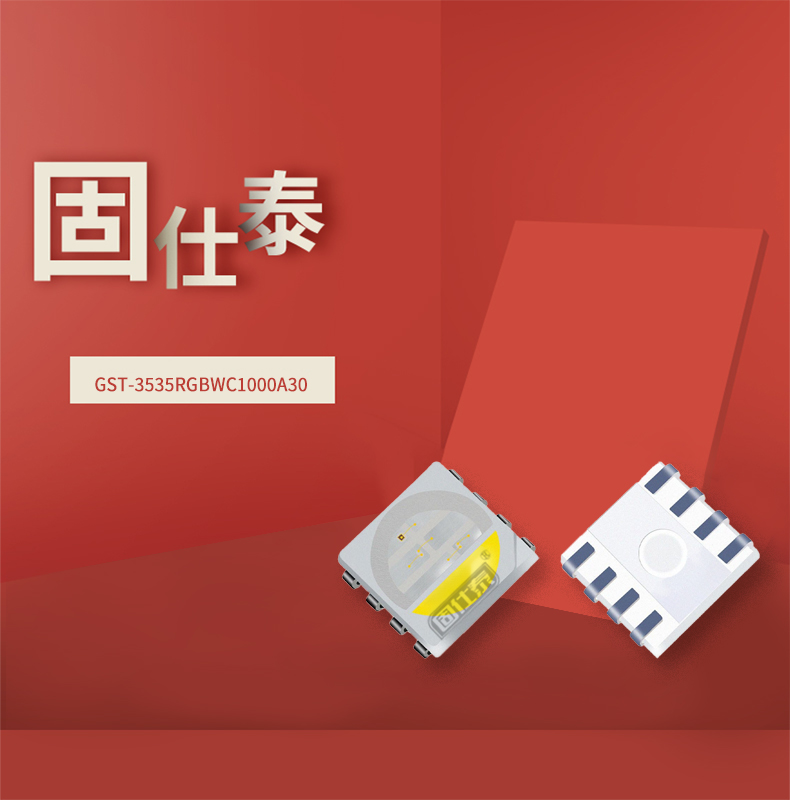 固仕泰詳情頁_01.jpg